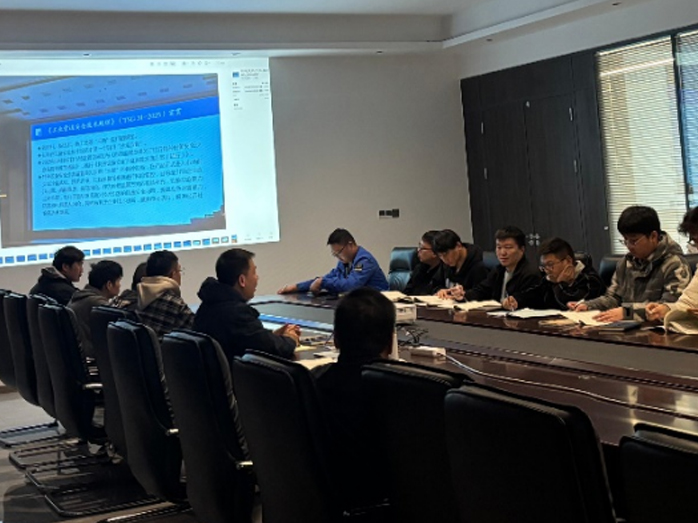 《工业管道安全技术规程》宣贯会顺利召开